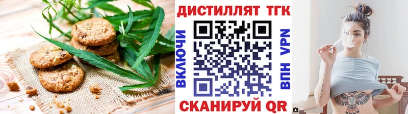 купить   Туринск  Canna-Cookies конопля 