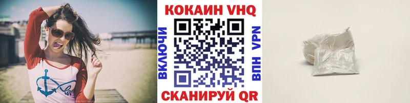 Cocaine Эквадор  KRAKEN вход  Туринск 