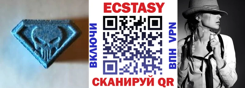 Ecstasy Punisher  хочу наркоту  kraken зеркало  Туринск 
