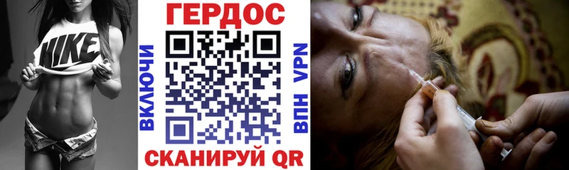 купить наркотик  Туринск  ГЕРОИН гречка 