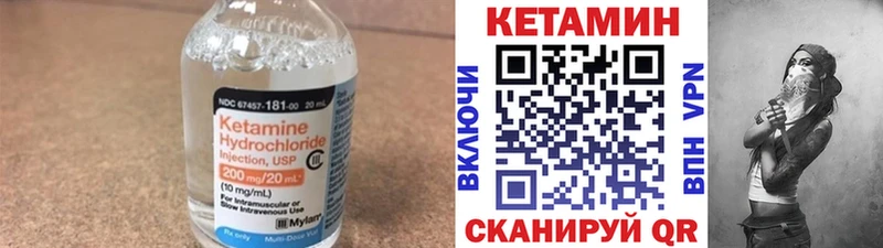 КЕТАМИН VHQ  сколько стоит  Туринск 