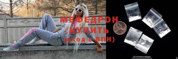 кокаин VHQ Арсеньев