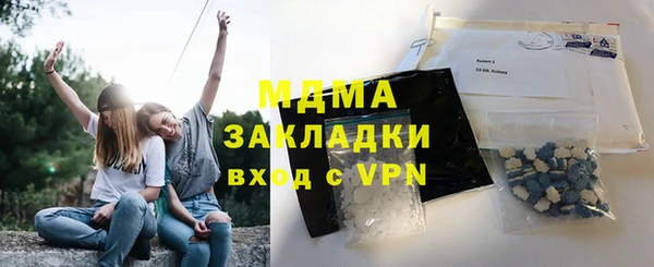 мефедрон Армянск