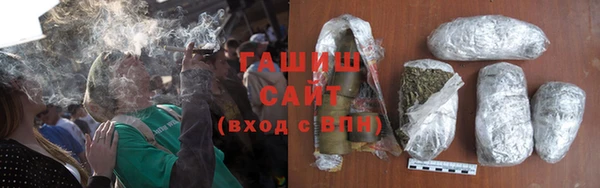 альфа пвп VHQ Балахна