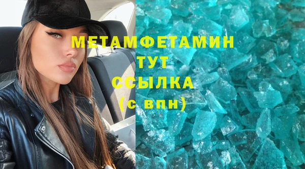 альфа пвп VHQ Балахна