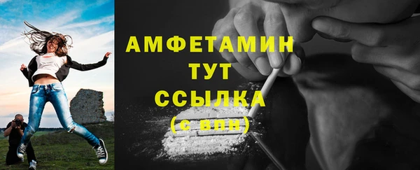 мефедрон Армянск