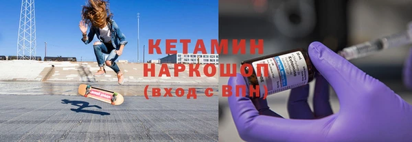 кокаин VHQ Арсеньев