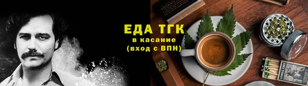 кокаин VHQ Арсеньев