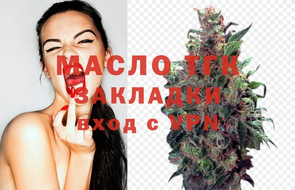 мефедрон Армянск