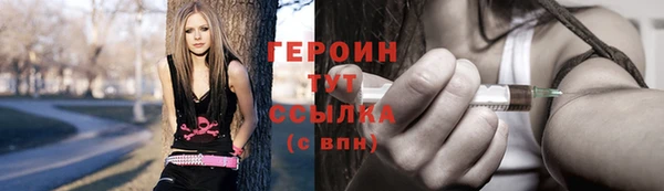 мефедрон Армянск