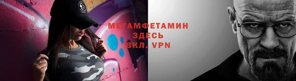 кокаин VHQ Арсеньев