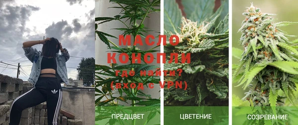 мефедрон Армянск