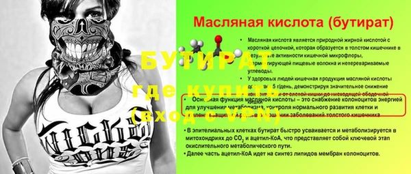 мефедрон Армянск