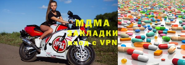кокаин VHQ Арсеньев