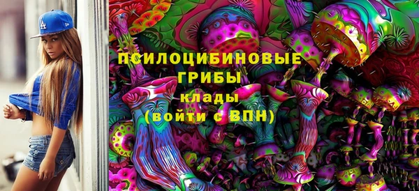 мефедрон Армянск