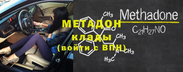 мефедрон Армянск