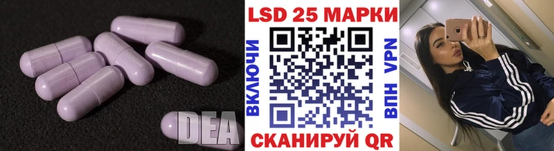 Лсд 25 экстази ecstasy блэк спрут tor Туринск