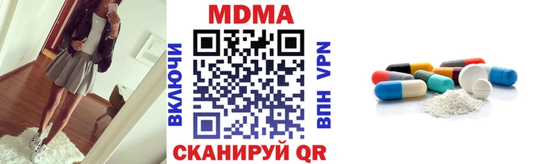 маркетплейс телеграм  Туринск  МДМА crystal 