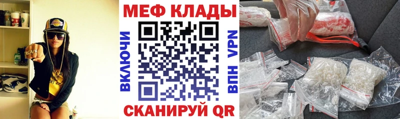 МЯУ-МЯУ 4 MMC darknet Telegram Туринск
