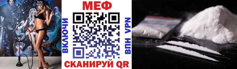 МЕФ  Туринск