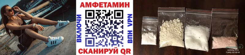 Метамфетамин Methamphetamine Туринск