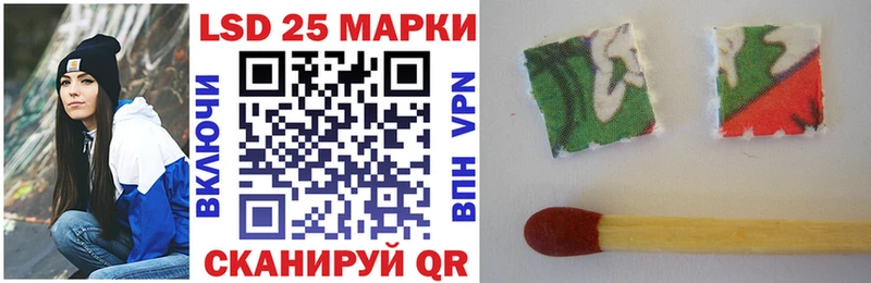Наркотические марки 1,5мг  Туринск 