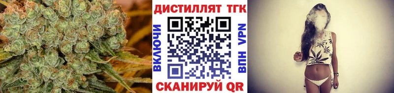 где купить наркоту  Туринск  ТГК гашишное масло 