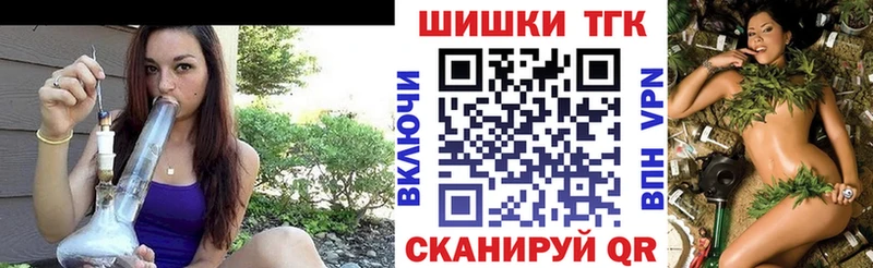 Бошки Шишки SATIVA & INDICA купить наркотики сайты kraken ССЫЛКА Туринск